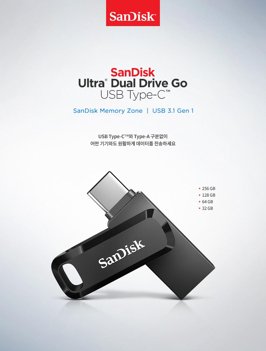 SanDisk USB ޸ 64G. SANDISK SDDDC3-64G. USB Type-C. Ultra Dual Drive Go. USB 3.1. OTG USB޸ USB ġ ̵ĸ޸ ̵USB޸ ޴USB ޴޸  ͺ USB USB
